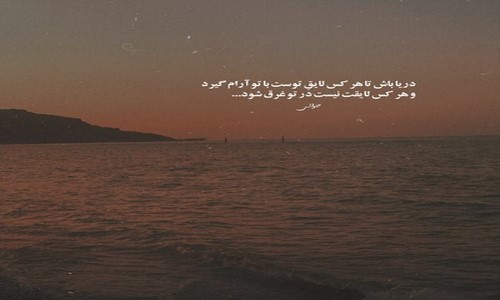 سورا اسکندرلی بو حیاتدا اولماسا باشکا حیاتا بولوشوروز